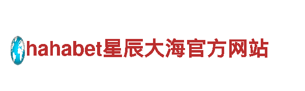 bet9十年信誉玩家首选-专业观光旅游企业